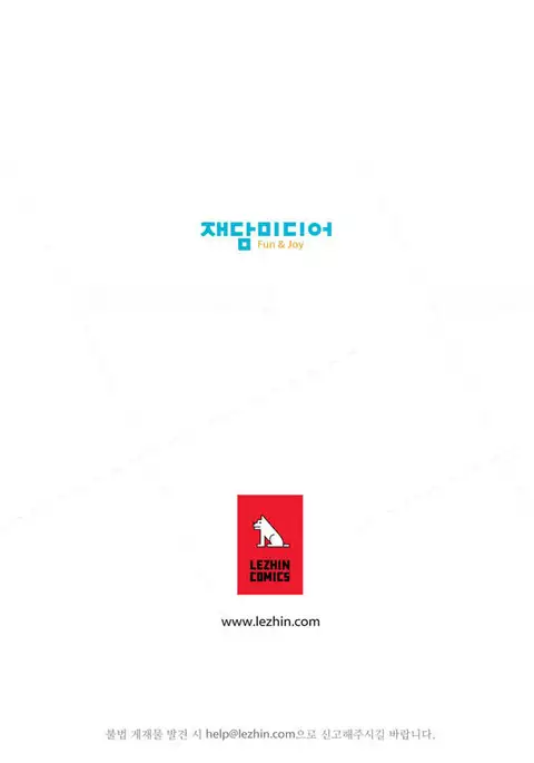 Twin Slave Ch.1-26