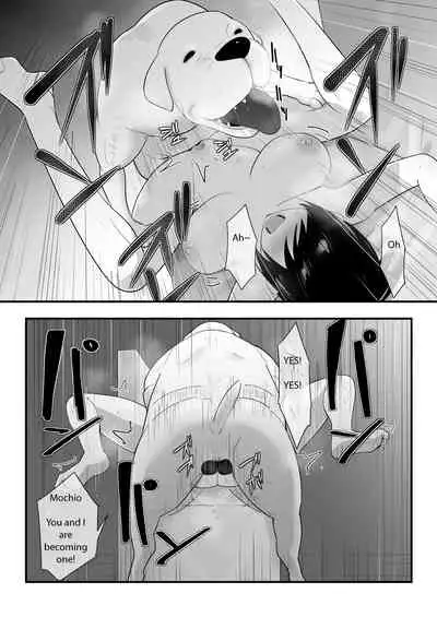 Wagaya ni Inu ga Yattekita 3