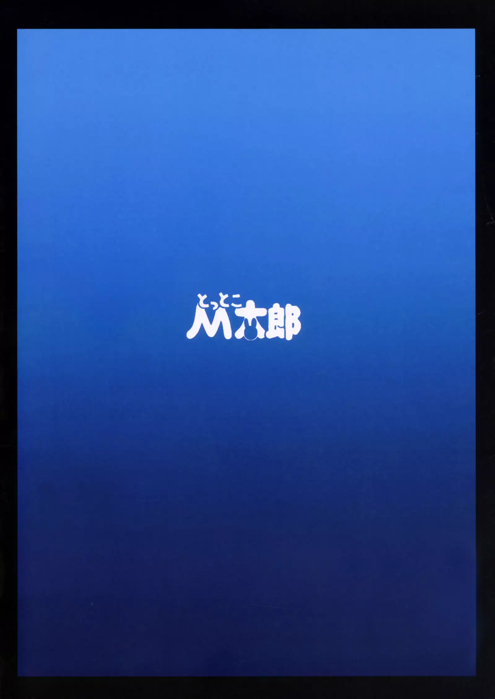 Strength and Ⅱ