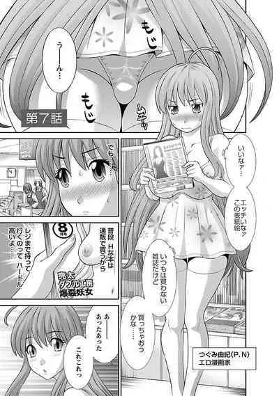 Love Cross 01