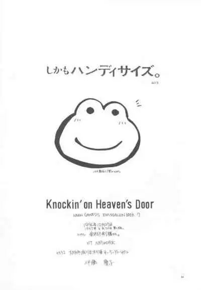 Knockin' on Heaven's Door