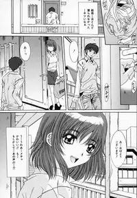 [Yuuki] Sister Complex