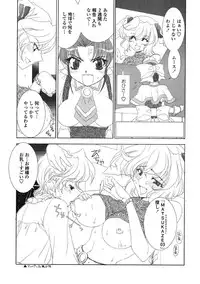 [Kyuubi(108)] Made In Maid