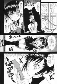 [Mikoto] Onnanoko no Yorimichi