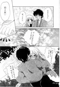 [Nyanko MIC] A Kan Analist - Feeling A Analist