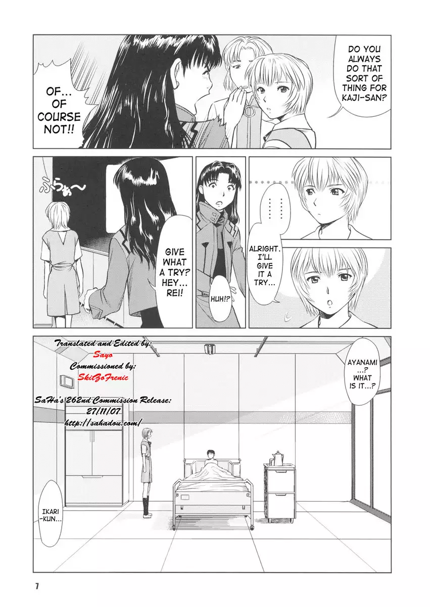 Thanks to Ayanami