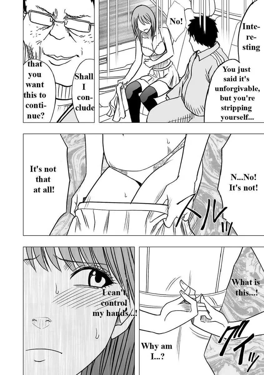 Virgin idol Vol 5