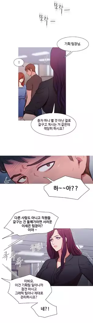 Scandal of the Witch Ch.0-32