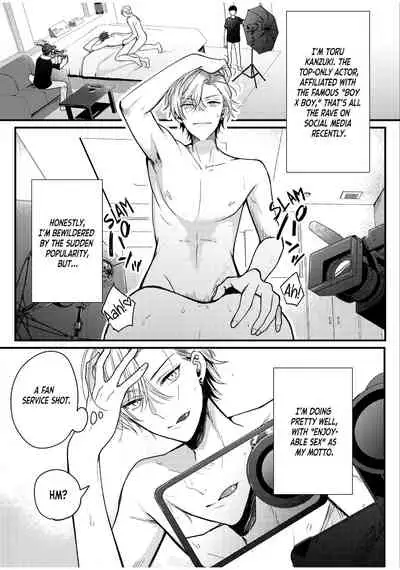 BOY×BOY IDOL COLLECTION!!