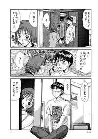 [Sano Takayoshi] Pittari!! 1