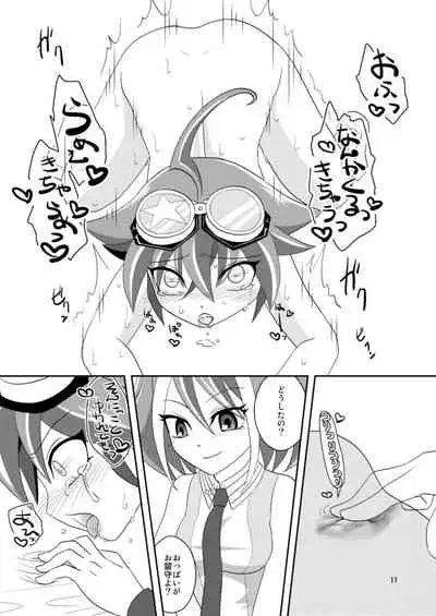 Yuuya Sakunyuu
