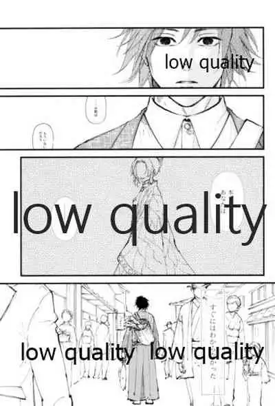 一節