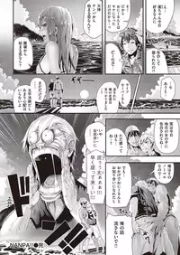 COMIC Kairakuten Beast 2016-10 [Digital]