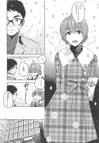 (C95) [Aimasutei (Fumitsuki Yuu)] Virgin Snow (THE IDOLM@STER MILLION LIVE!)