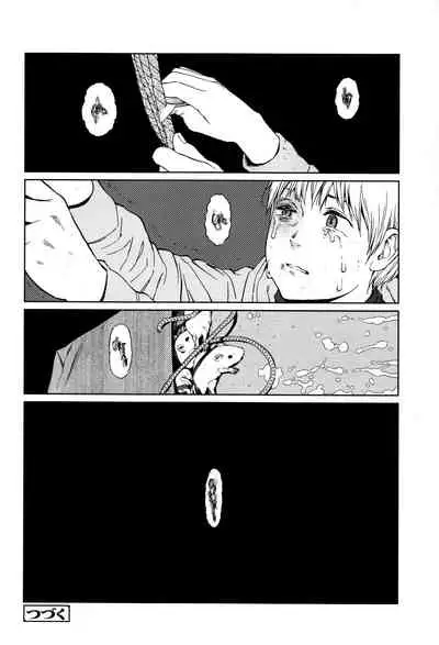 Implicity Ep.01-2