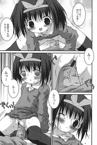 [Anthology] PetaFeti. 11 [Digital]