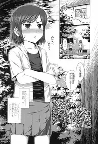 [Noise] Loliplex!