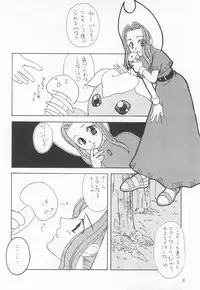 (C57) [AUBARGINE (Tachibana Kanako)] Akai Tambourine (Digimon Adventure)