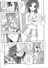 (C69) [MANGANA (Doluta, Nishimo)] Tanehone (Eureka 7)