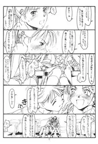 (C59) [bolze. (B1H, rit.)] GPM (blue cover) (Gunparade March)