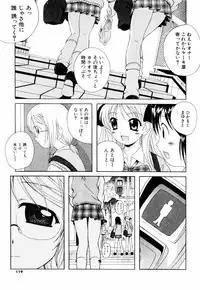 [Bell's] Cosplay Tissue - Kosupuri Teisshu
