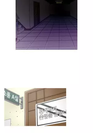 Keep the Girls Ch.0-24