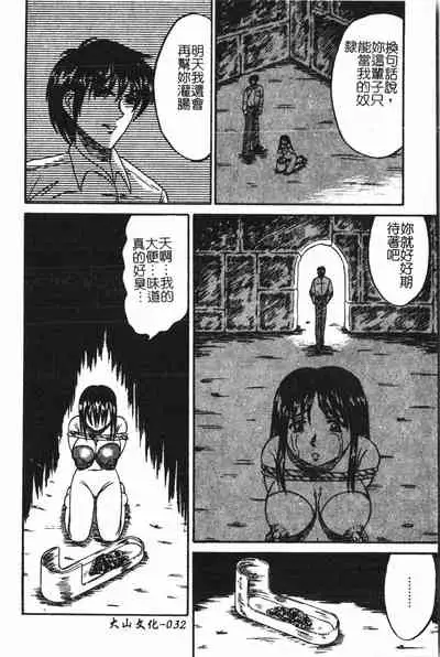 Extreme confinement