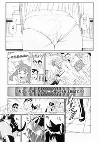 Hentai Comic Book Anthology Futanari DX
