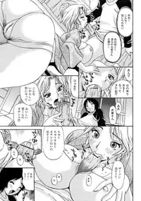 Jun-ai Kajitsu 2009-01