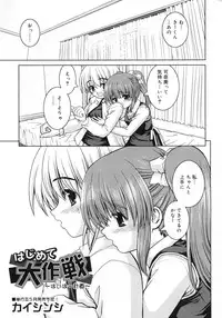 Comic Rin Vol. 29 [2007-05]
