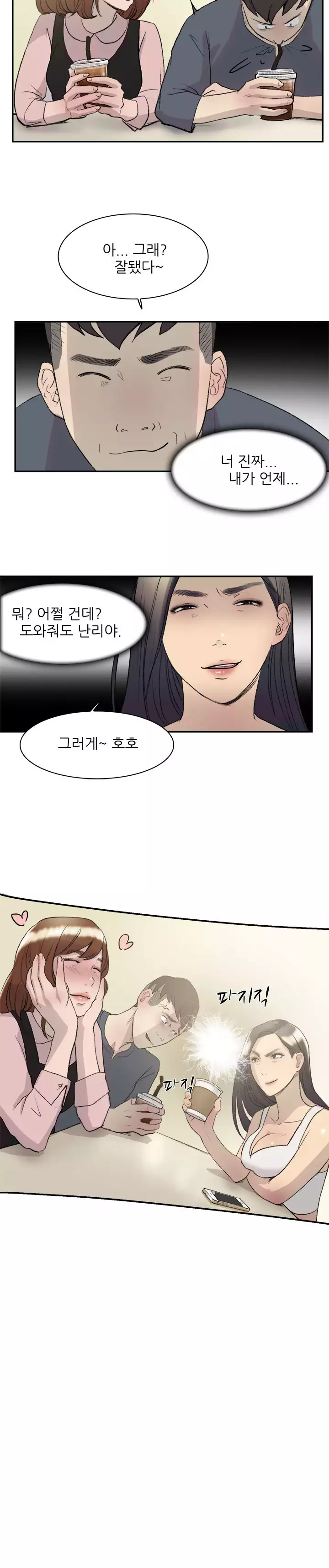 Two Timing Ch.0-32