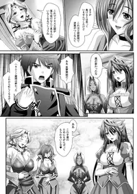 [Anthology] Megami Crisis 16 [Digital]