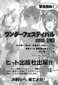 COMIC AUN 2015-03