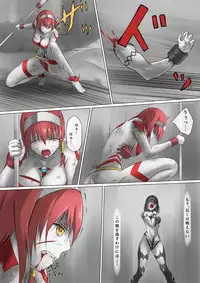 [jigoku] Main story of Ultra-Girl Sophie (Ultraman)