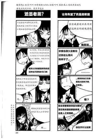 houkago play high heels2