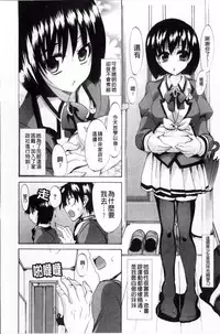 [Sansyoku Amido.] Pure Lesson [Chinese]