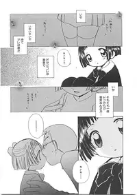 [Yukawa Asami] Naishono Kobeya