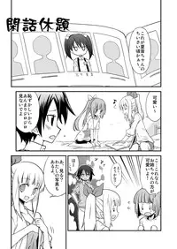 [Akitsu Seisakujo (Akitsu Mikami)] AQUARIUM Ver. 2.00 (Umi Monogatari) [Digital]