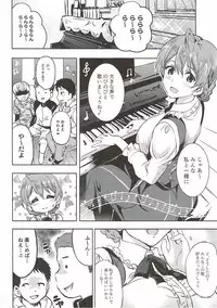 (C92) [Neko-bus Tei (Shaa)] Taihen Yoku Dekimashita? (THE IDOLM@STER MILLION LIVE!)