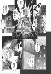 [Anthology] INDEEP Vol.17