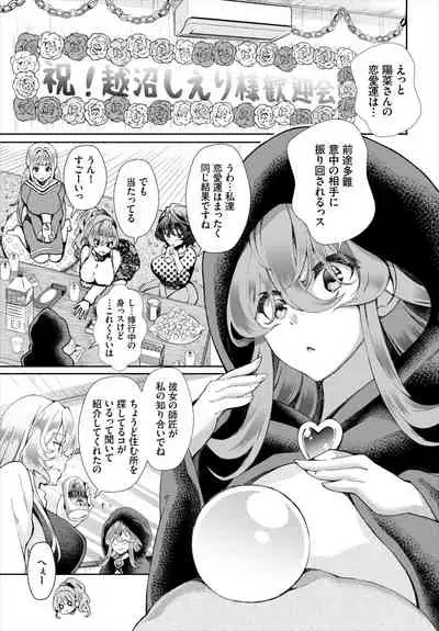 Dascomi Vol.17