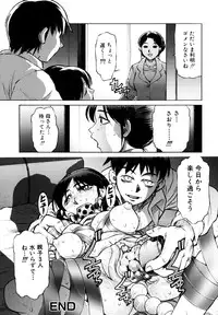 [Tanaka Naburu] Erokawa Naburarekko