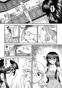 (C76) [Behind Moon (Q)] Dulce Report 11
