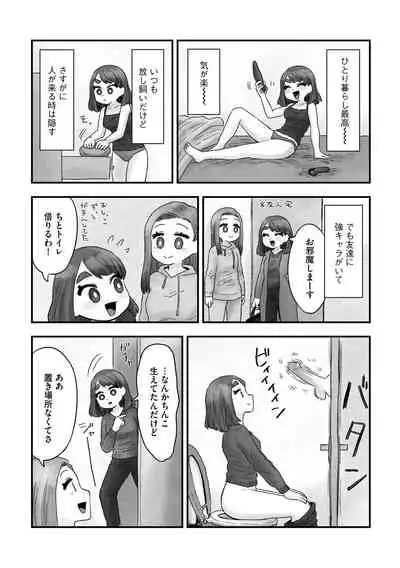 G-Edge Vol.011