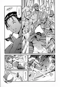 COMIC Tenma 2006-04
