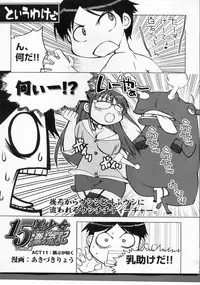 BugBug 2009-03 Vol. 175