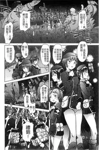 [H9] Black List | 變態鬼畜黑名單 [Chinese]