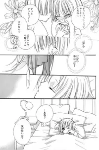 [Mikuni Hadzime] Gokujyo Drops 1