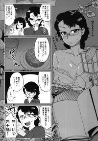 (COMITIA100) [J-M-BOX (Takatsu Keita)] EutchPotch 5. (Original)