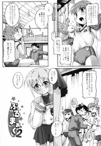 [Takase You] Bloomark